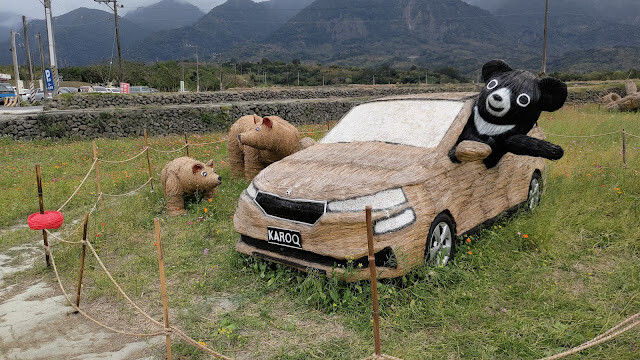 富里花海景觀區 - KAROQ 黑熊出來趣 - SKODA Taiwan 富里花海景觀區 - KAROQ 黑熊出來趣 - SKODA Taiwan