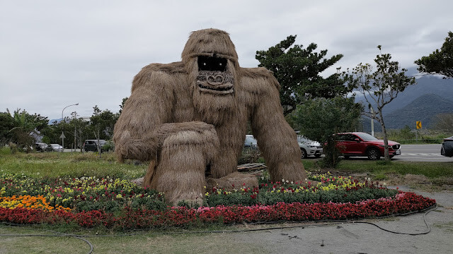 富里花海景觀區 - 花園猩猩 富里花海景觀區 - 花園猩猩