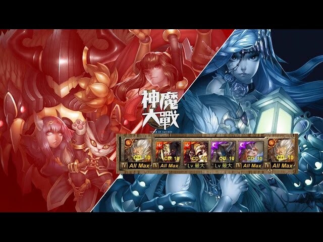 神魔之塔『神魔大戰-第四天』火北滿回速刷- YouTube