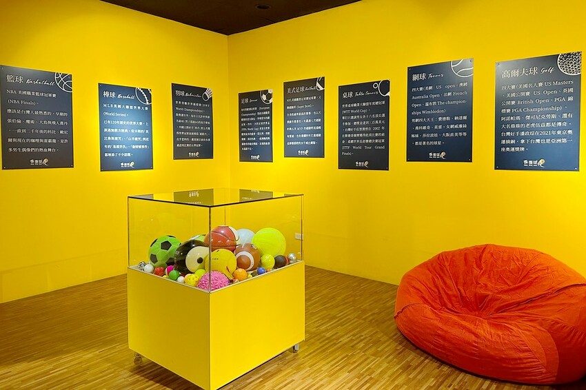 宜蘭縣蘇澳鎮宜蘭縣蘇澳｜♥歪歪球 Wild Wild Ball♥宜蘭最新室內親子景點.四大關卡八種創意球類玩法顛覆你對球類的刻板印