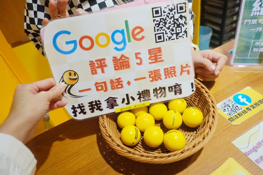 宜蘭縣蘇澳鎮宜蘭縣蘇澳｜♥歪歪球 Wild Wild Ball♥宜蘭最新室內親子景點.四大關卡八種創意球類玩法顛覆你對球類的刻板印