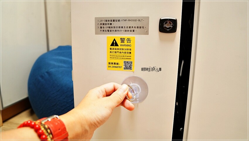 博士韋爾Bosswell旗艦款雙電離免耗材清淨機 | 智慧科技、省電1級效能，適用8-30坪