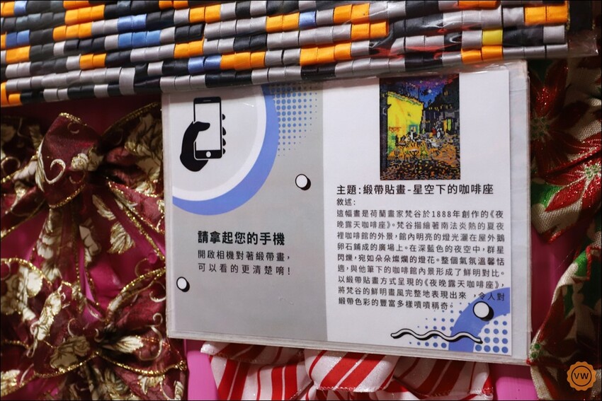 彰化縣鹿港鎮彰化旅遊│鹿港景點│免門票親子一日遊推薦:緞帶王觀光工廠