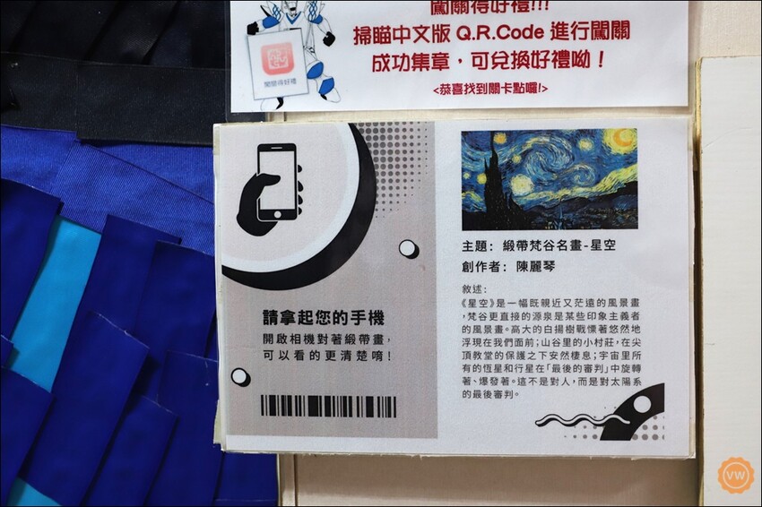 彰化縣鹿港鎮彰化旅遊│鹿港景點│免門票親子一日遊推薦:緞帶王觀光工廠