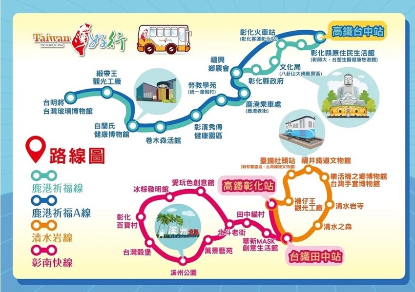 彰化縣鹿港鎮彰化旅遊│鹿港景點│免門票親子一日遊推薦:緞帶王觀光工廠