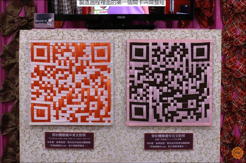 彰化縣鹿港鎮彰化旅遊│鹿港景點│免門票親子一日遊推薦:緞帶王觀光工廠