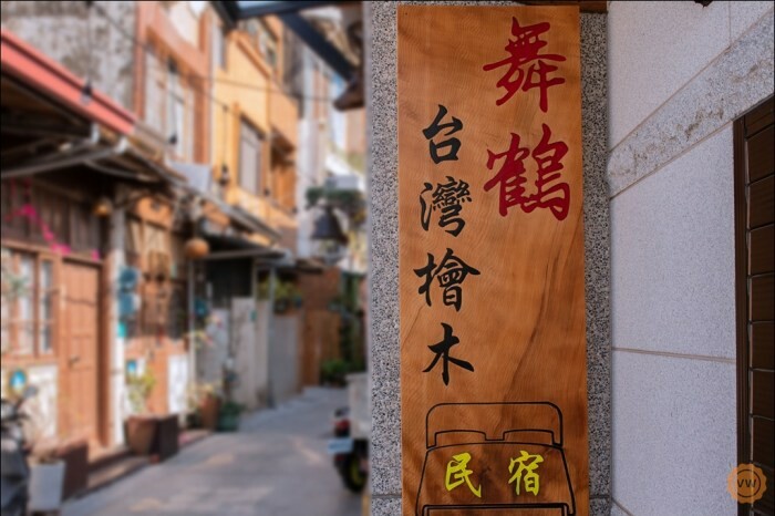 彰化縣鹿港鎮彰化旅遊│鹿港景點│免門票親子一日遊推薦:緞帶王觀光工廠