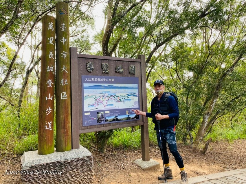 台中市大肚區【台中景點】大肚山萬里長城登山步道|林蔭舒適坡度好走|親子共遊友善步道推薦|