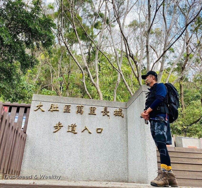 台中市大肚區【台中景點】大肚山萬里長城登山步道|林蔭舒適坡度好走|親子共遊友善步道推薦|