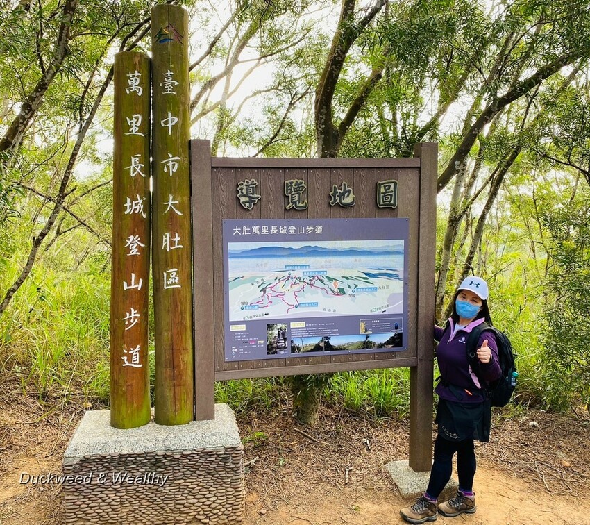 台中市大肚區【台中景點】大肚山萬里長城登山步道|林蔭舒適坡度好走|親子共遊友善步道推薦|