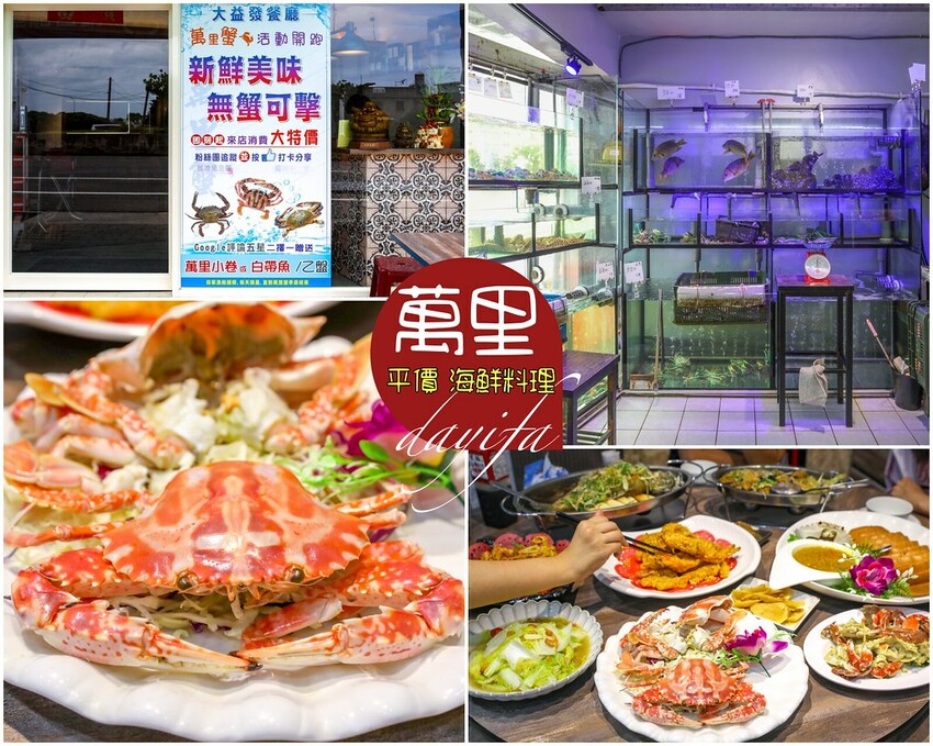 新北市金山區真的免費不用錢，超大公園免費泡腳熱呼呼！旁邊還有停車場超方便