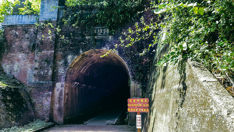 苗栗縣苗栗市苗栗景點|貓狸山 功維敘隧道 -百年歷史在地人私房景點
