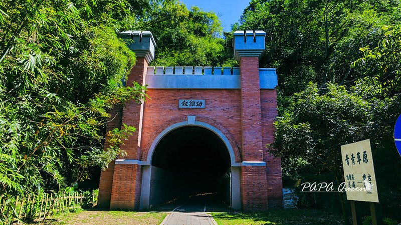 苗栗縣苗栗市苗栗景點|貓狸山 功維敘隧道 -百年歷史在地人私房景點