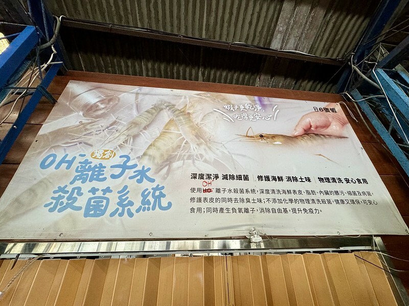 宜蘭縣礁溪鄉宜蘭礁溪  |  六隻蝦釣蝦場，超有成就感的釣蝦場；隨便都能釣雙蝦。（礁溪旅行）