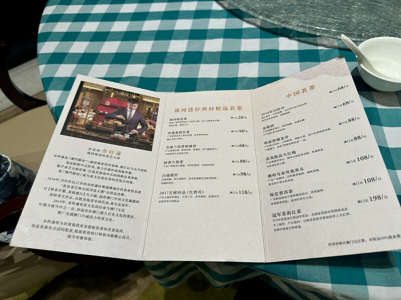 澳門澳門美食|氹仔漁村(銀河),澳門人口中的好吃店(澳門首家30年老字號漁村風味海鮮館);下次一定要找多點