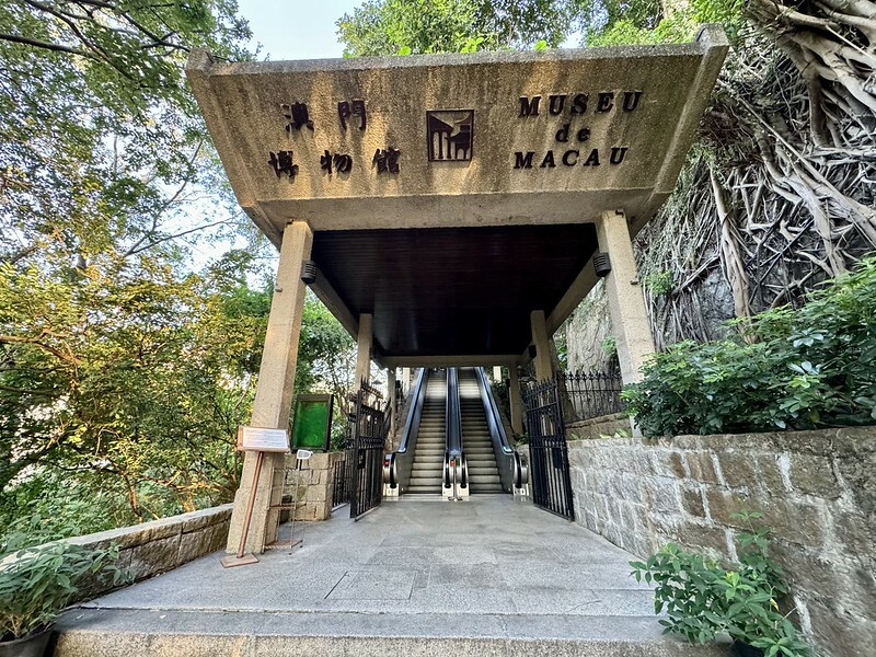 澳門澳門旅遊｜散步看景，享受澳門的異國風情；大砲台、大砲台迴廊、澳門博物館、瘋堂斜巷、望德聖母堂、聖味基