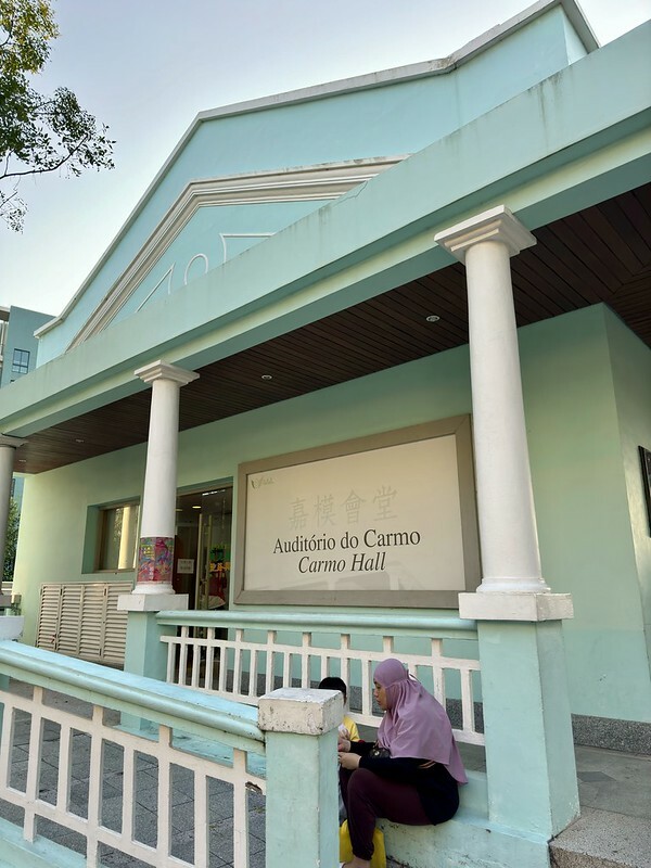 澳門澳門旅遊｜氹仔散策，龍環葡韻（氹仔住宅博物館）、澳門美麗濕地、嘉模聖母堂、嘉模會堂、官也街（蛋塔、燉