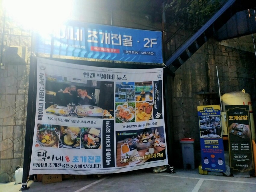 [2024釜山行]Haeundae River Cruise