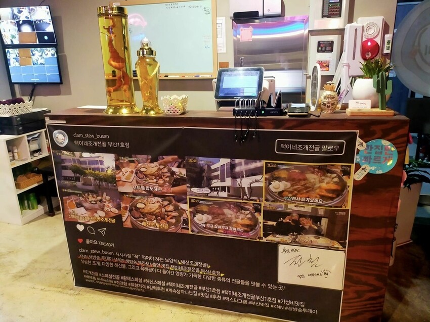 [2024釜山行]Haeundae River Cruise