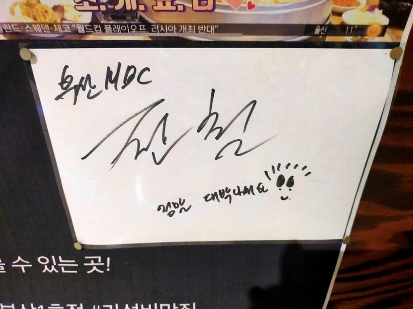 [2024釜山行]Haeundae River Cruise