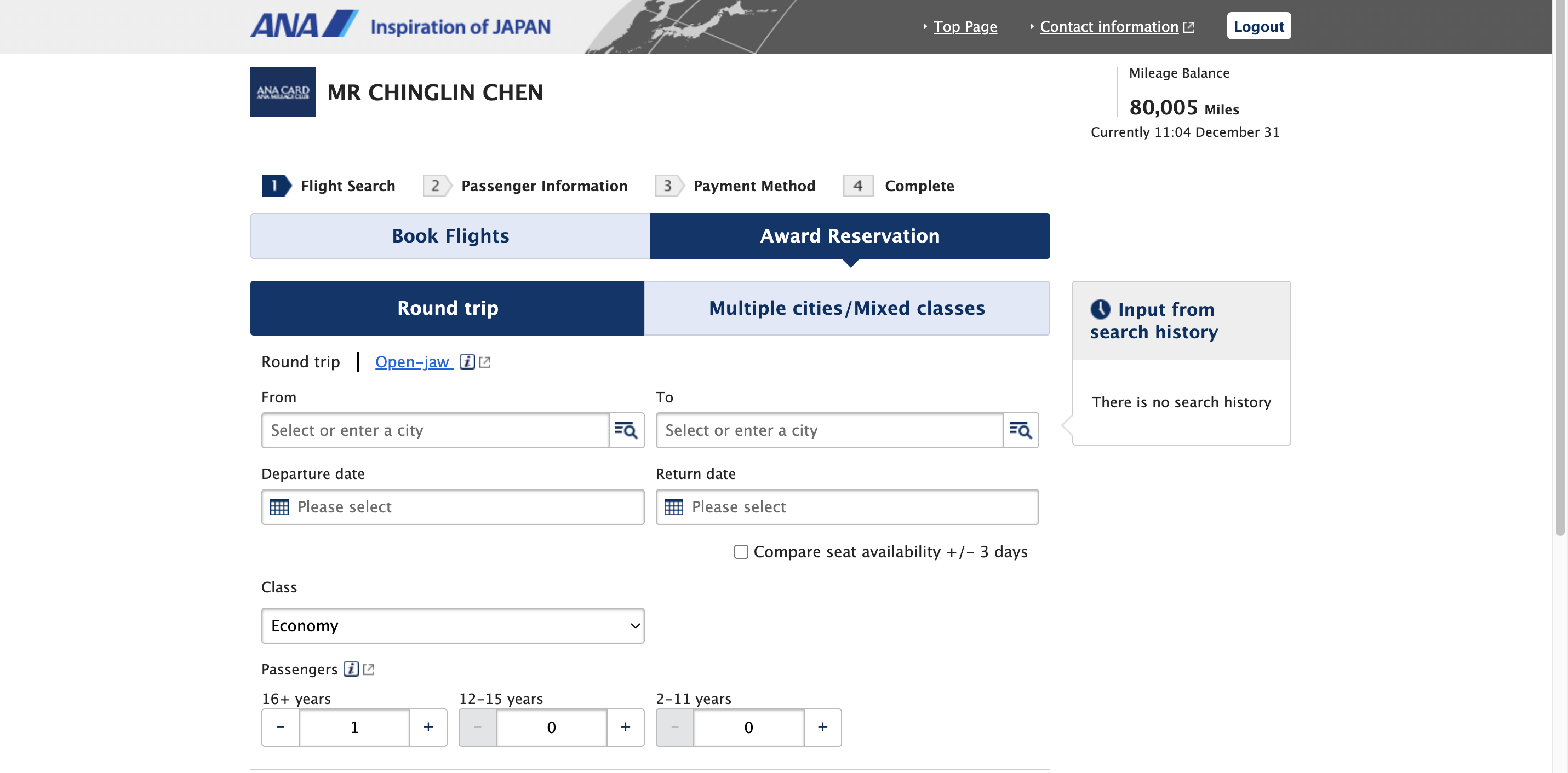 桃園市大園區【長榮航空商務艙】ANA哩程兌換星空聯盟，台北飛往福岡波音787商務艙開箱，日式料理很精緻，