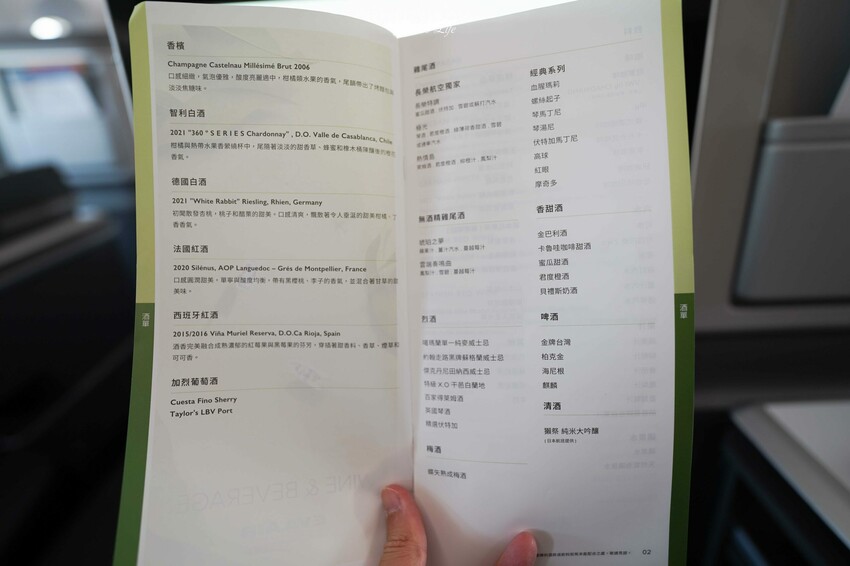 桃園市大園區【長榮航空商務艙】ANA哩程兌換星空聯盟，台北飛往福岡波音787商務艙開箱，日式料理很精緻，