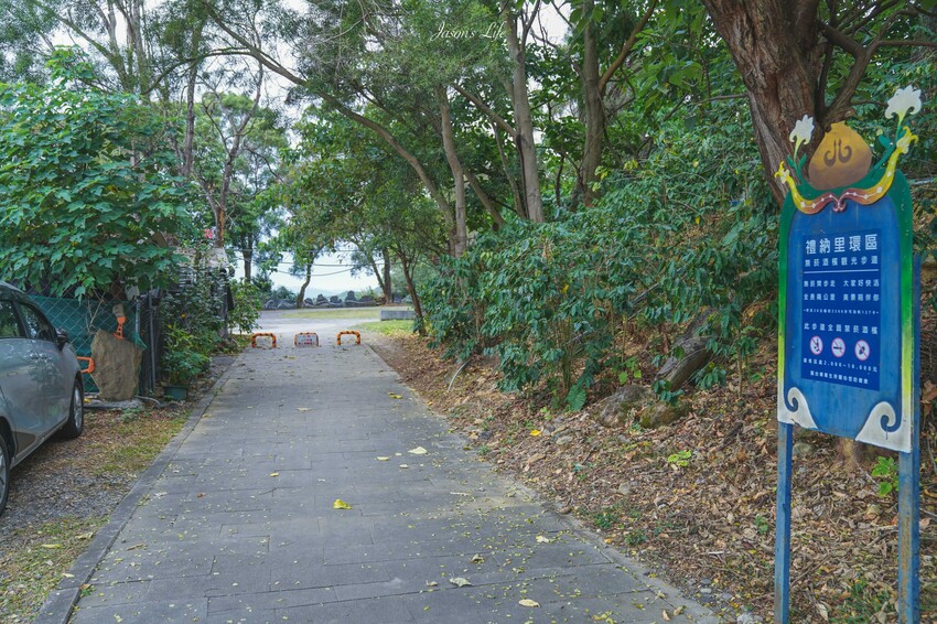 屏東縣瑪家鄉【屏東瑪家｜景點】2024屏東農民曆－屏東好時節。推薦你12個月玩屏東的行程，禮納里社區探索原住民文化