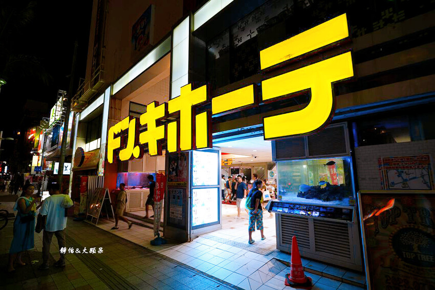 BiBi Hotel NAHAKUME ❙ 洗衣設施、微波爐 BiBi Hotel NAHAKUME ❙ 洗衣設施、微波爐