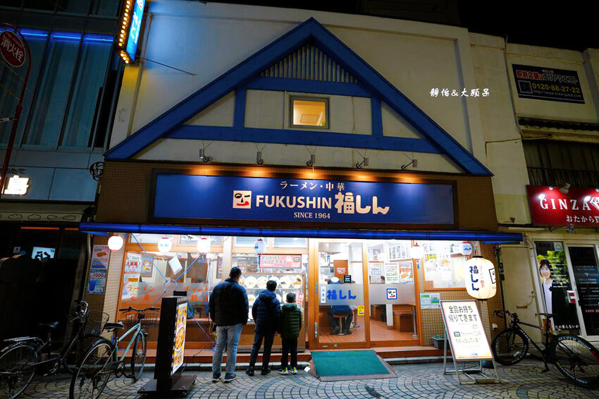 福しん 浅草ROX前店 ❙ 營業至凌晨兩點的定食、餃子、拉麵 福しん 浅草ROX前店 ❙ 營業至凌晨兩點的定食、餃子、拉麵