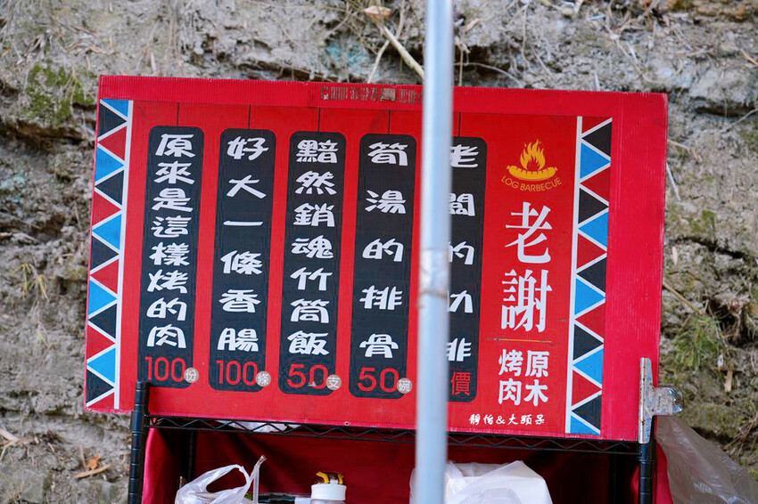 清安老街 ❙ 苗栗一日遊來逛老街吃豆腐水粄、客家麻糬、原木烤