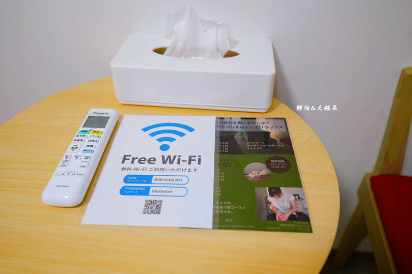 BiBi Hotel NAHAKUME ❙ 洗衣設施、微波爐 BiBi Hotel NAHAKUME ❙ 洗衣設施、微波爐