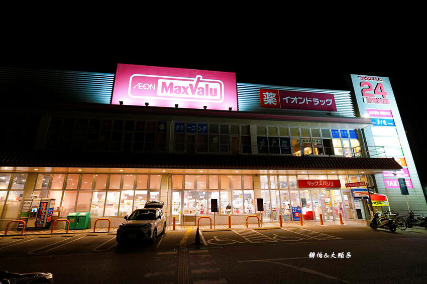 BiBi Hotel NAHAKUME ❙ 洗衣設施、微波爐 BiBi Hotel NAHAKUME ❙ 洗衣設施、微波爐