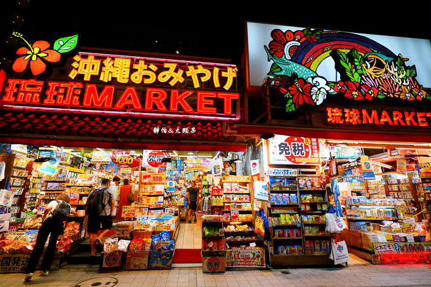 BiBi Hotel NAHAKUME ❙ 洗衣設施、微波爐 BiBi Hotel NAHAKUME ❙ 洗衣設施、微波爐