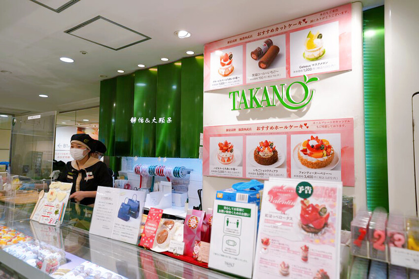 新宿高野 TAKANO ❙ 東京旅遊必吃水果蛋糕,池袋西武百 新宿高野 TAKANO ❙ 東京旅遊必吃水果蛋糕,池袋西武百