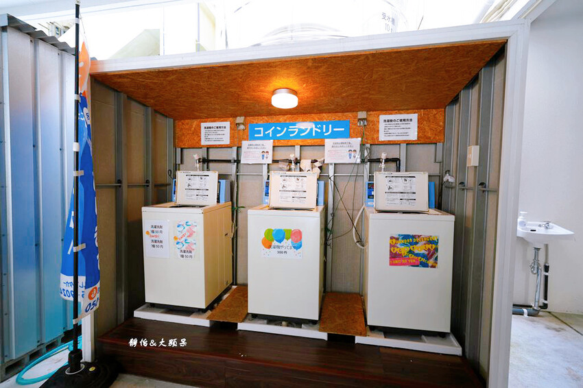 BiBi Hotel NAHAKUME ❙ 洗衣設施、微波爐 BiBi Hotel NAHAKUME ❙ 洗衣設施、微波爐