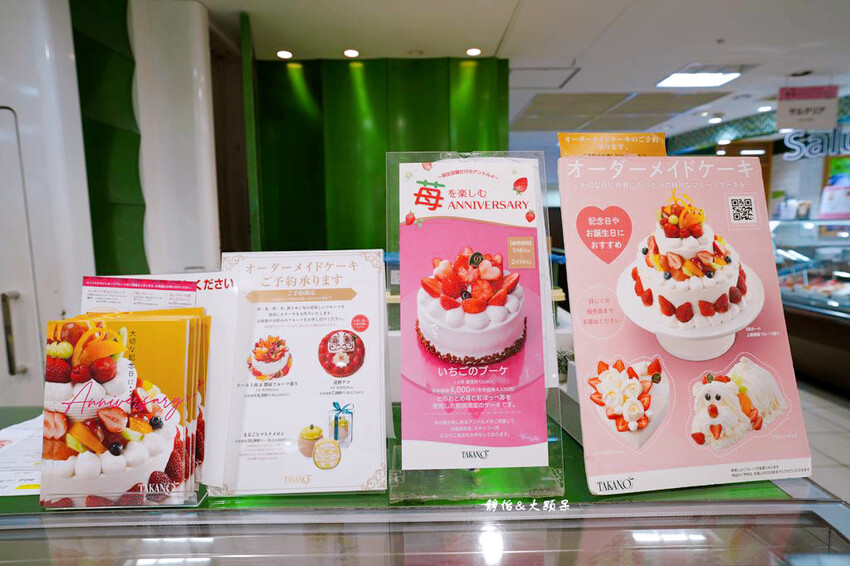 新宿高野 TAKANO ❙ 東京旅遊必吃水果蛋糕,池袋西武百 新宿高野 TAKANO ❙ 東京旅遊必吃水果蛋糕,池袋西武百