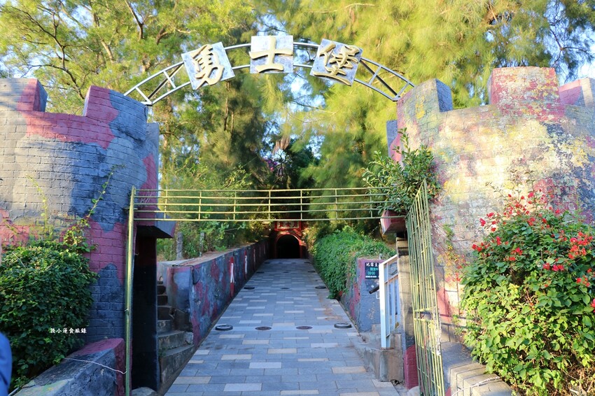 地雷主題館‧不可錯過的小金門烈嶼鐵漢堡、勇士堡，仿雷區公園，回憶當年的國共戰況 - 敦 小 蓮の食旅錄