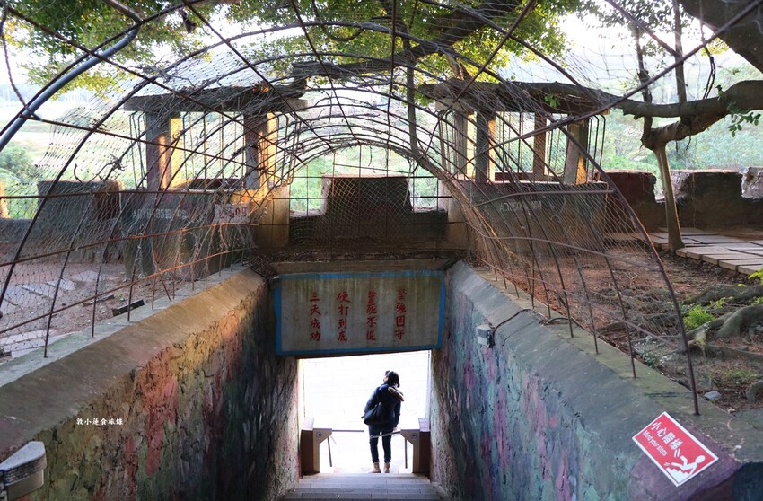 地雷主題館‧不可錯過的小金門烈嶼鐵漢堡、勇士堡，仿雷區公園，回憶當年的國共戰況 - 敦 小 蓮の食旅錄