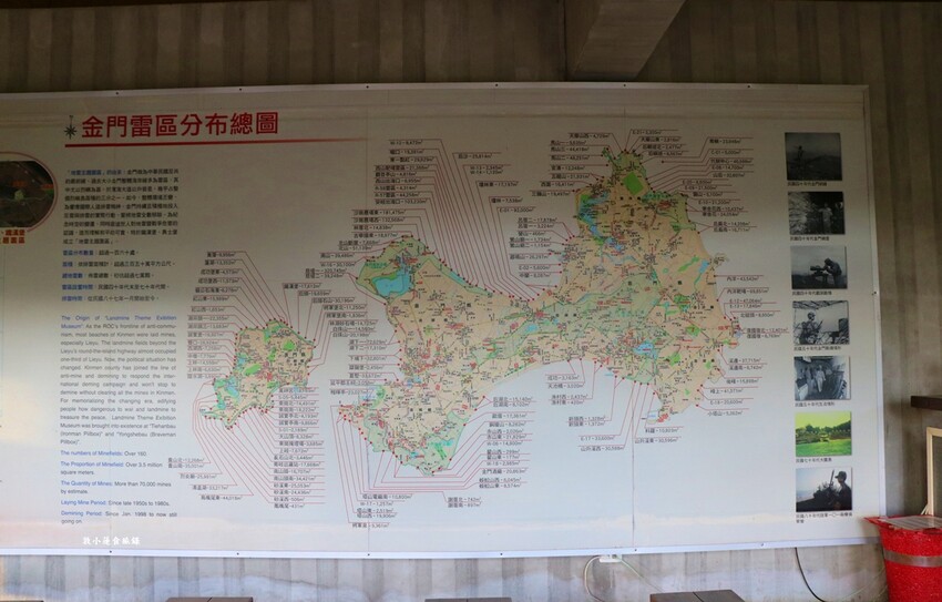 地雷主題館‧不可錯過的小金門烈嶼鐵漢堡、勇士堡，仿雷區公園，回憶當年的國共戰況 - 敦 小 蓮の食旅錄