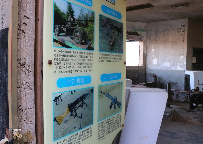 建功嶼‧金門必去的摩西分海，只有退潮時才能進入的戰地島嶼 - 敦 小 蓮の食旅錄