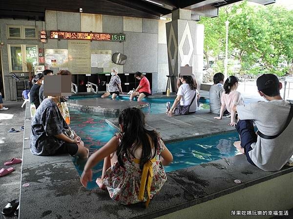 【台北。北投區】復興公園泡腳池6.jpg