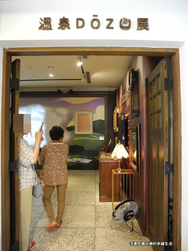【台北市。北投區】北投溫泉博物館6.jpg