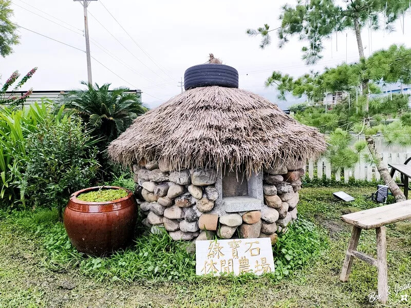 宜蘭縣三星鄉天送埤休閒農業區快樂遊》採蔥、爆米香體驗DIY、 特色民宿、排隊美食品嚐~~應有盡有