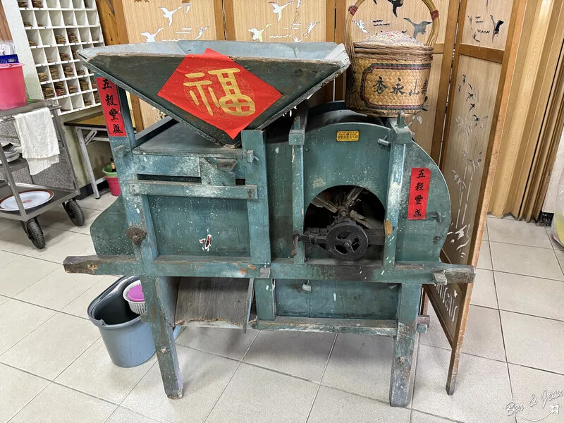 宜蘭縣三星鄉天送埤休閒農業區快樂遊》採蔥、爆米香體驗DIY、 特色民宿、排隊美食品嚐~~應有盡有