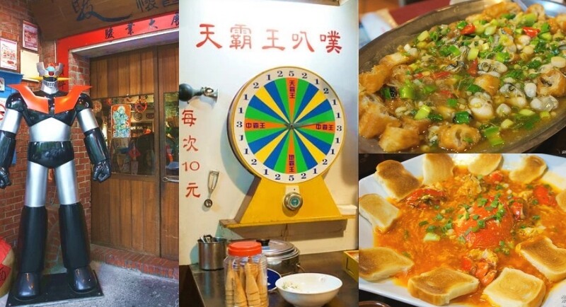 宜蘭縣三星鄉天送埤休閒農業區快樂遊》採蔥、爆米香體驗DIY、 特色民宿、排隊美食品嚐~~應有盡有