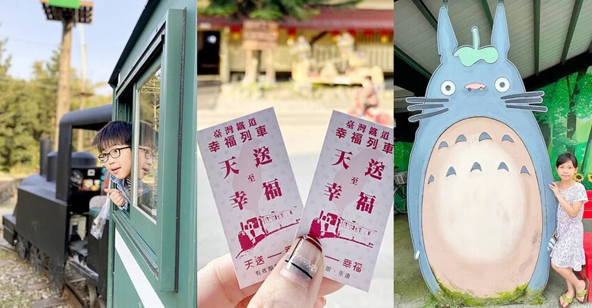 宜蘭縣五結鄉宜蘭一日遊》蘭陽溪口休閒農業區一日遊～精采獨木舟、蝦丸DIY 、釣蝦體驗，特色下午茶，快樂消遙遊