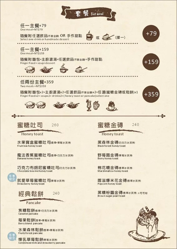 宜蘭縣五結鄉宜蘭一日遊》蘭陽溪口休閒農業區一日遊~精采獨木舟、蝦丸DIY 、釣蝦體驗,特色下午茶,快樂消遙遊