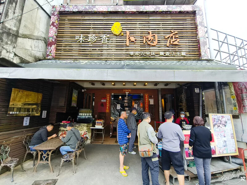 宜蘭縣三星鄉天送埤休閒農業區快樂遊》採蔥、爆米香體驗DIY、 特色民宿、排隊美食品嚐~~應有盡有