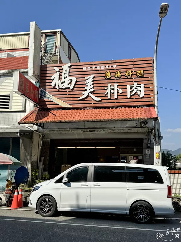 宜蘭縣三星鄉天送埤休閒農業區快樂遊》採蔥、爆米香體驗DIY、 特色民宿、排隊美食品嚐~~應有盡有