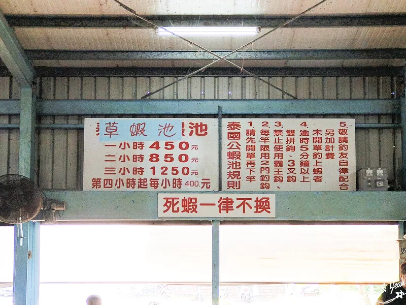 宜蘭縣五結鄉宜蘭一日遊》蘭陽溪口休閒農業區一日遊~精采獨木舟、蝦丸DIY 、釣蝦體驗,特色下午茶,快樂消遙遊
